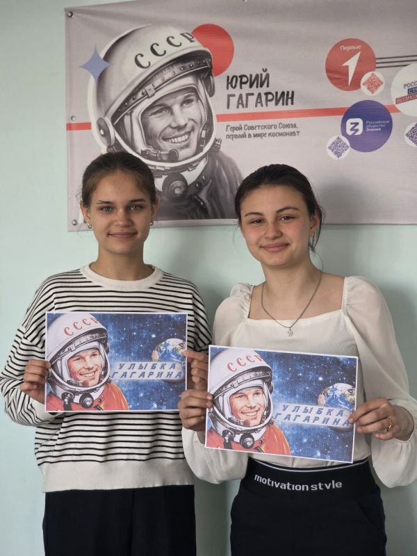 «Поехали!» с улыбкой. Обучающиеся ГБОУ "Школа №2 г.о. Дебальцево" присоединились к Всероссийской акции «Улыбка Гагарина» «Поехали!» с улыбкой. Обучающиеся ГБОУ "Школа №2 г.о. Дебальцево" присоединились к Всероссийской акции «Улыбка Гагарина»