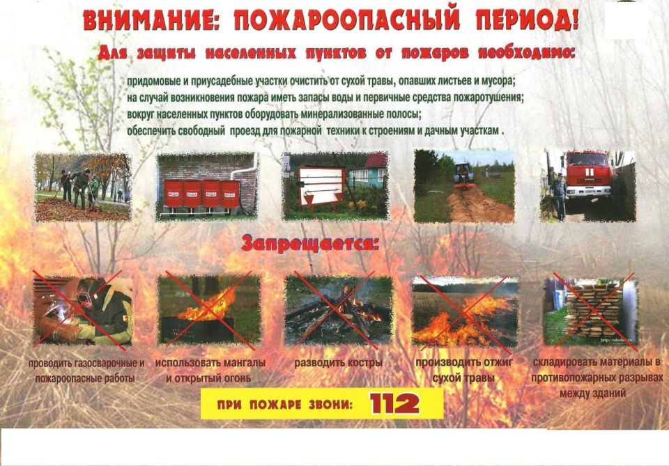 Уважаемые жители Мангушского округа! Уважаемые жители Мангушского округа!
