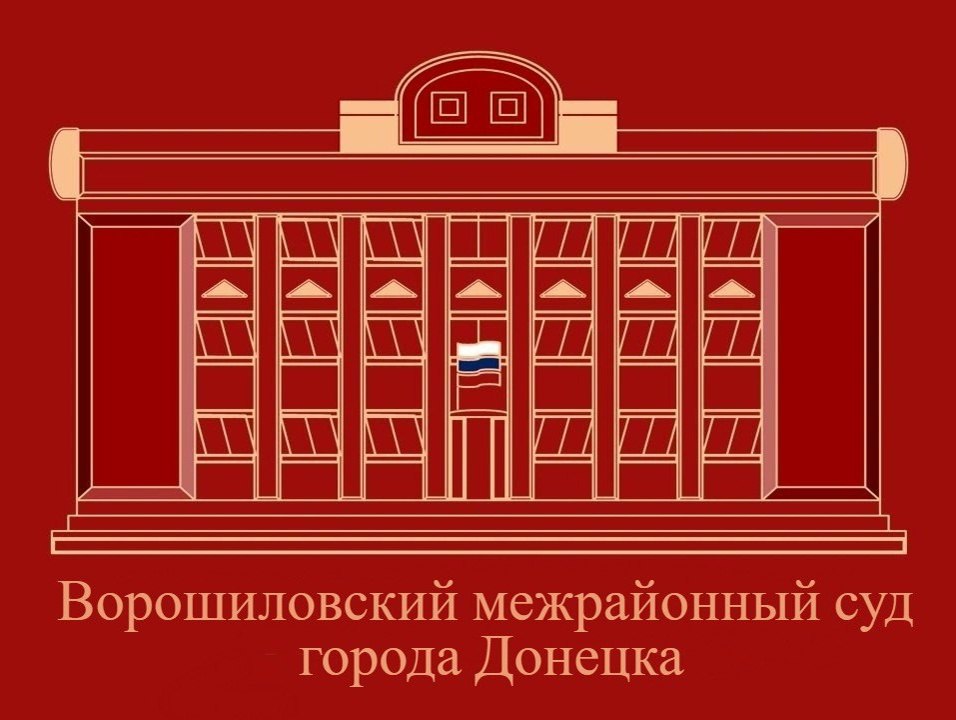 Судом арестован фигурант по делу о совершении теракта на станции Харцызск-Иловайск