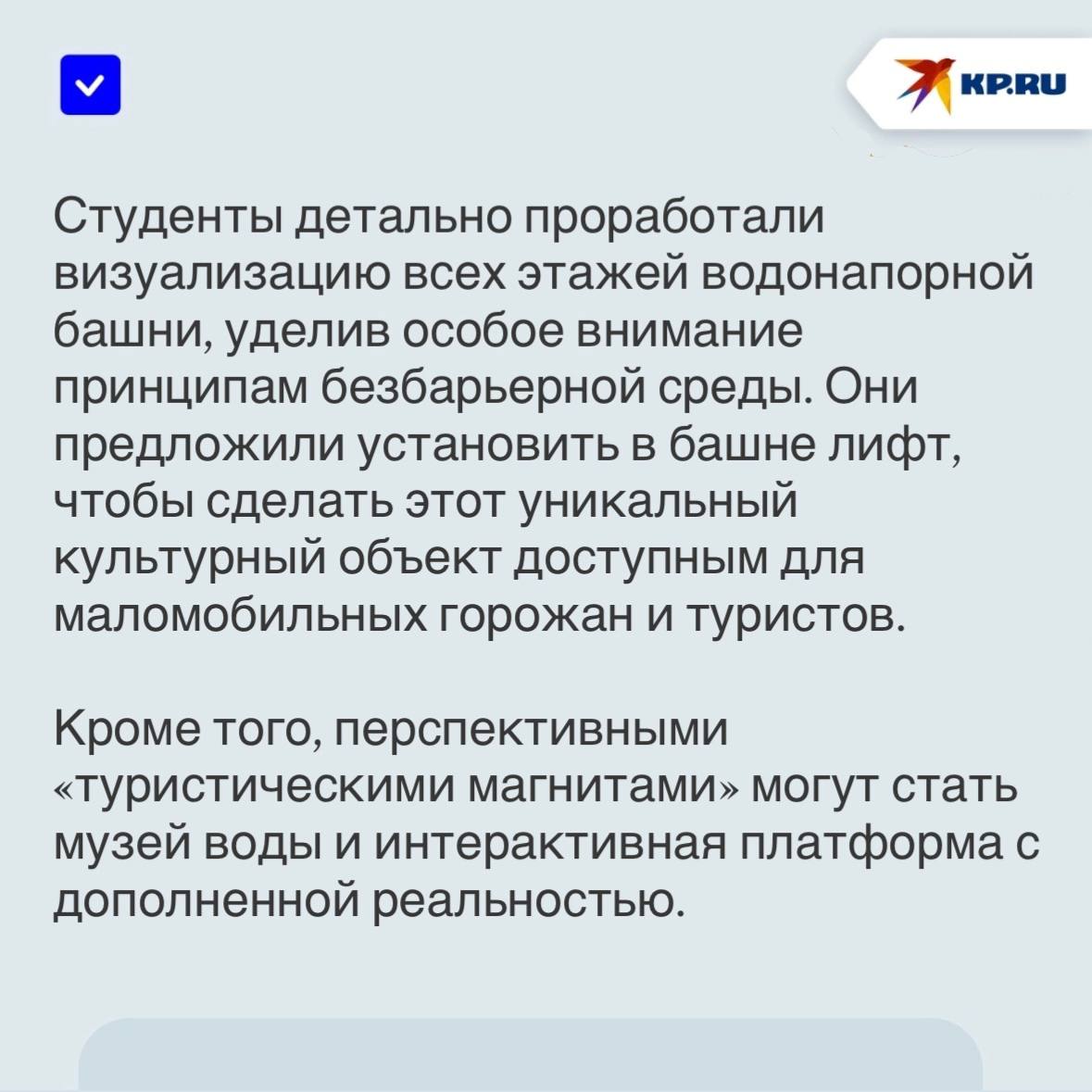 Историческое наследие в новом формате: Мариупольскую водонапорную башню и Сартанский музей истории и этнографии ждет реновация Историческое наследие в новом формате: Мариупольскую водонапорную башню и Сартанский музей истории и этнографии ждет реновация