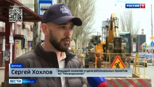 Вадим Топалов: Поработали с Мосводоканалом