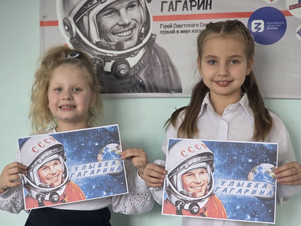 «Поехали!» с улыбкой. Обучающиеся ГБОУ "Школа №2 г.о. Дебальцево" присоединились к Всероссийской акции «Улыбка Гагарина» «Поехали!» с улыбкой. Обучающиеся ГБОУ "Школа №2 г.о. Дебальцево" присоединились к Всероссийской акции «Улыбка Гагарина»