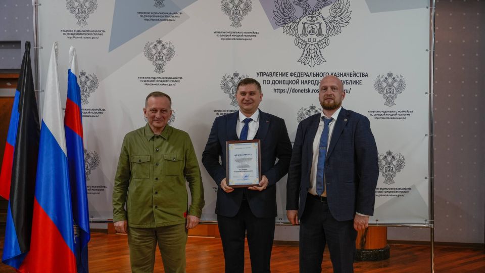 Первый заместитель руководителя Казначейства России Эли Исаев и заместитель руководителя Александр Суконкин встретились с коллективом Управления Федерального казначейства по Донецкой Народной Республике Первый заместитель руководителя Казначейства России Эли Исаев и заместитель руководителя Александр Суконкин встретились с коллективом Управления Федерального казначейства по Донецкой Народной Республике