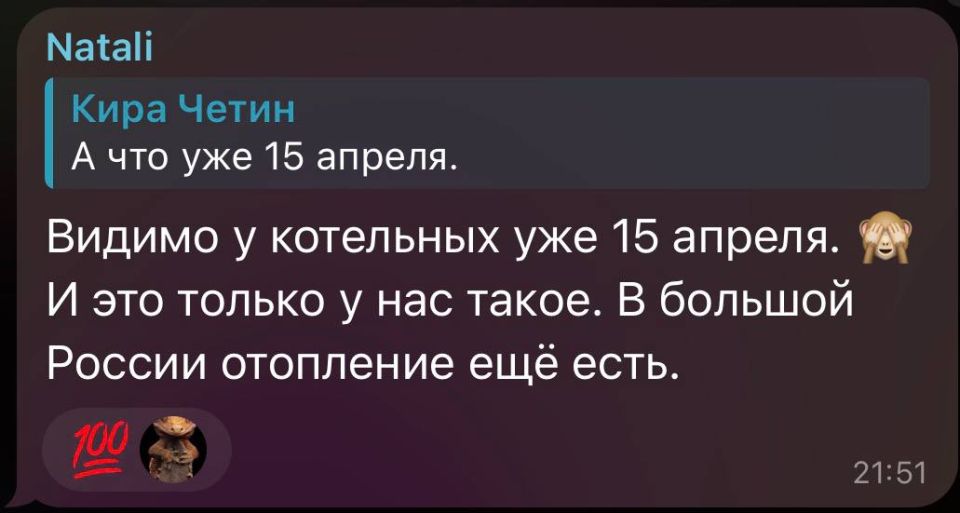 Эй, а где отопление?. Жители Донецка жалуются на «собачий холод» в квартирах и напоминают, что отопительный сезон ещё не завершился Эй, а где отопление?. Жители Донецка жалуются на «собачий холод» в квартирах и напоминают, что отопительный сезон ещё не завершился
