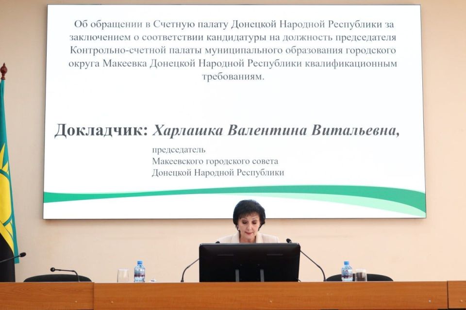 Валентина Харлашка: 9 апреля провела 69 заседание Макеевского городского совета Донецкой Народной Республики Валентина Харлашка: 9 апреля провела 69 заседание Макеевского городского совета Донецкой Народной Республики