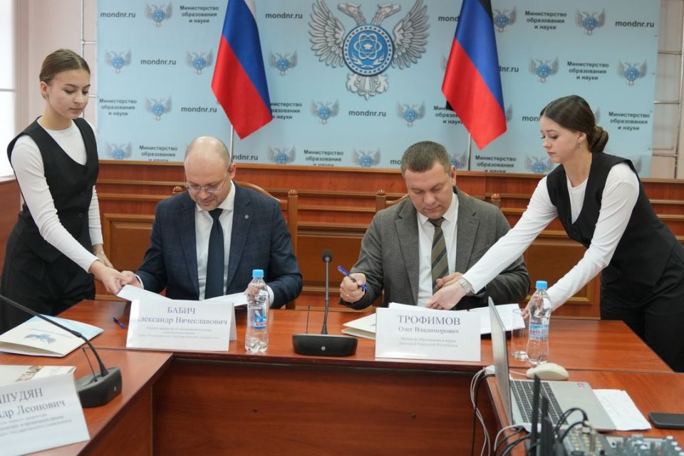 Минобрнауки ДНР и Санкт-Петербургский госуниверситет подписали соглашение о сотрудничестве Минобрнауки ДНР и Санкт-Петербургский госуниверситет подписали соглашение о сотрудничестве