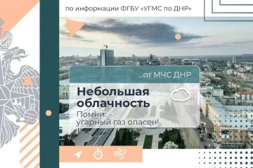 МЧС России желает энергии и позитива на весь день!