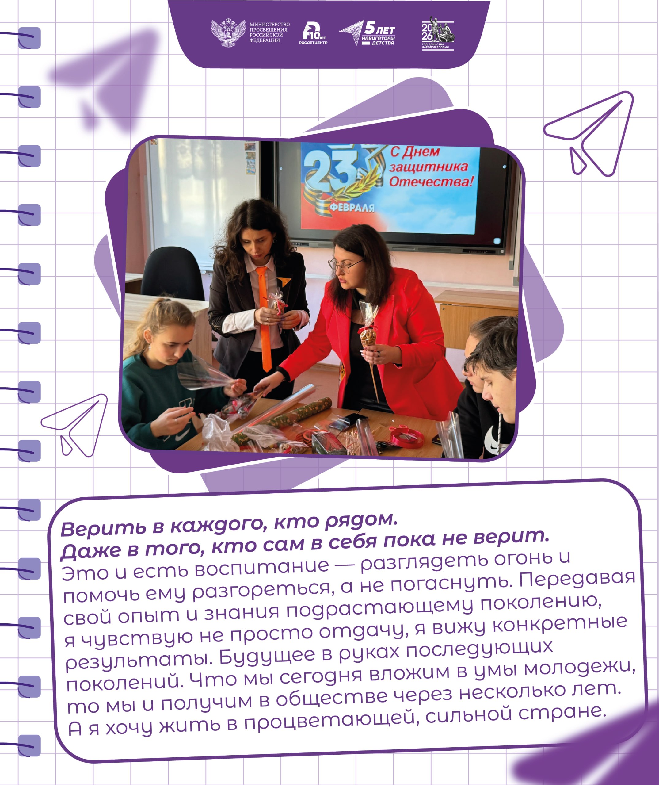 Почему я забыла слово «надо»? Почему я забыла слово «надо»?