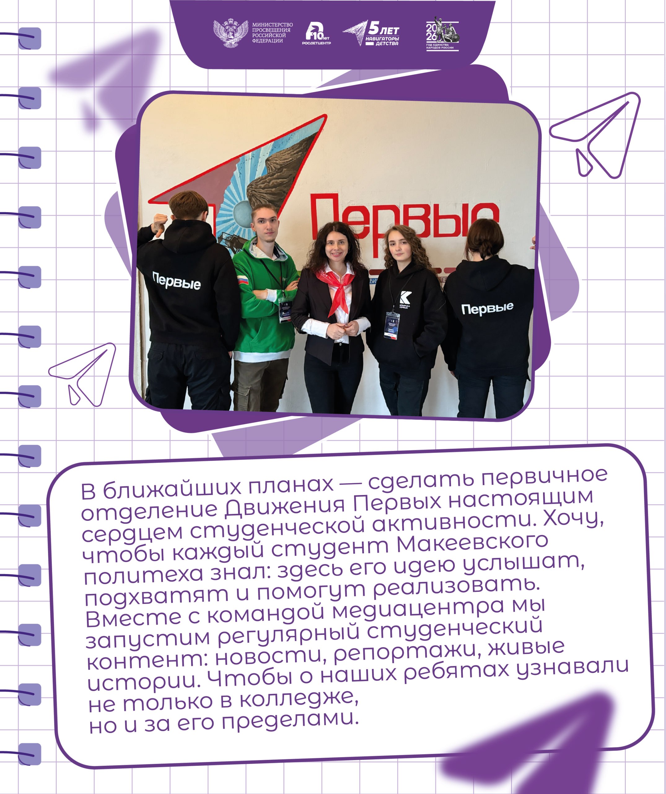 Почему я забыла слово «надо»? Почему я забыла слово «надо»?