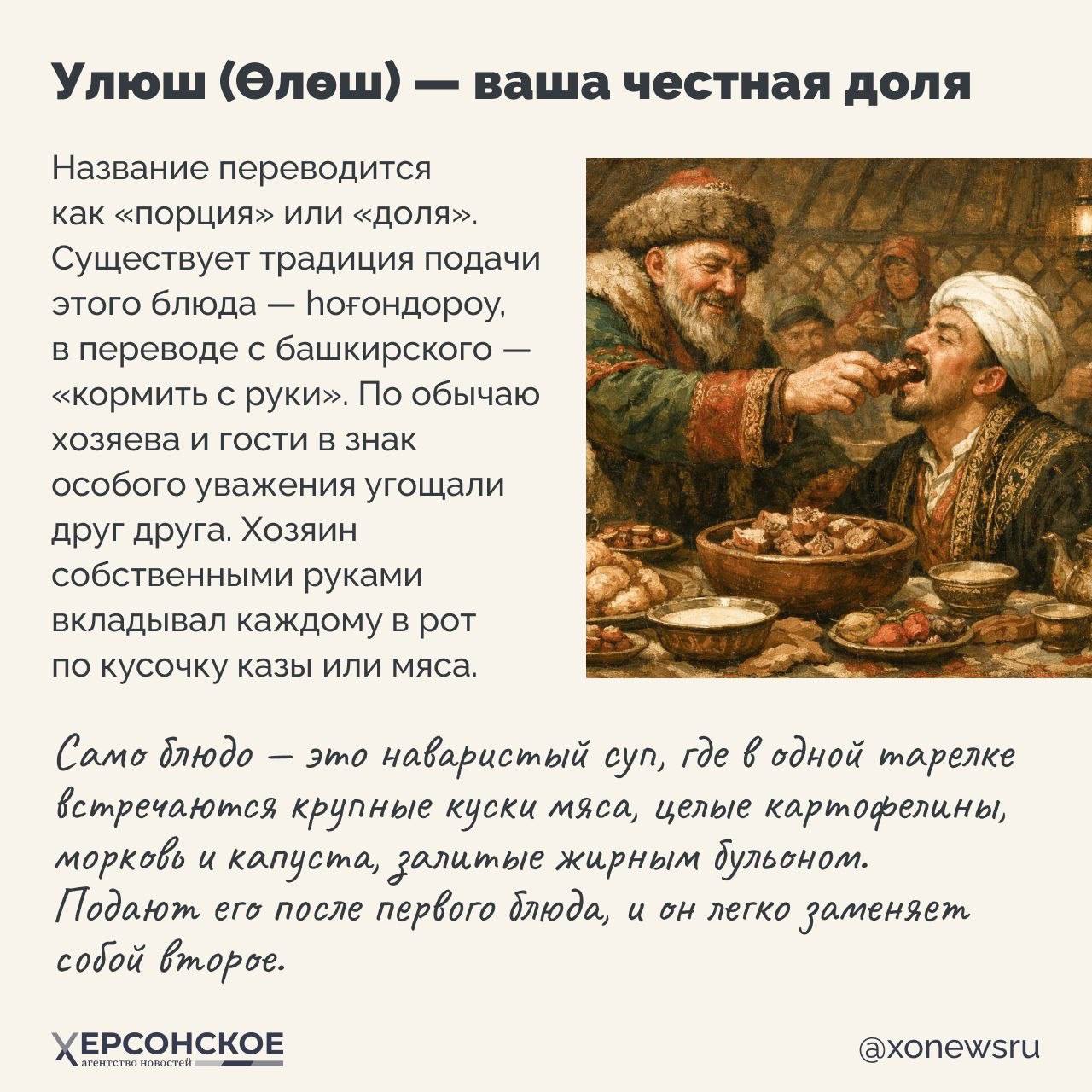 Здесь гостей покормят с руки! О каком регионе идет речь? Здесь гостей покормят с руки! О каком регионе идет речь?