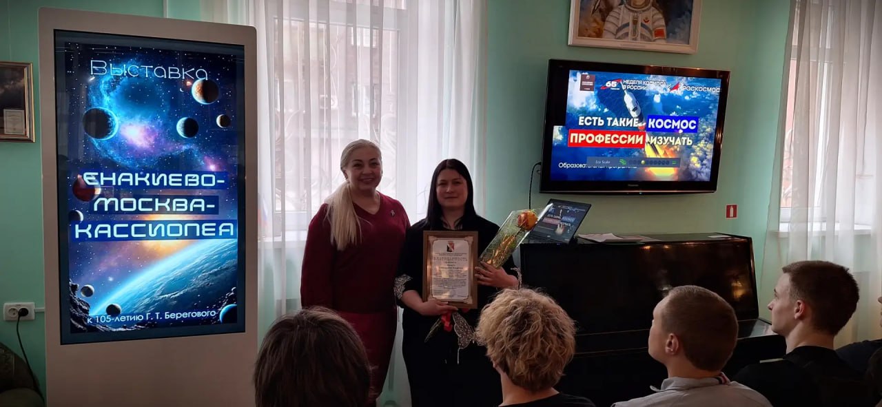 Мультимедийная образовательная программа «Есть такая профессия – космос изучать!» Мультимедийная образовательная программа «Есть такая профессия – космос изучать!»