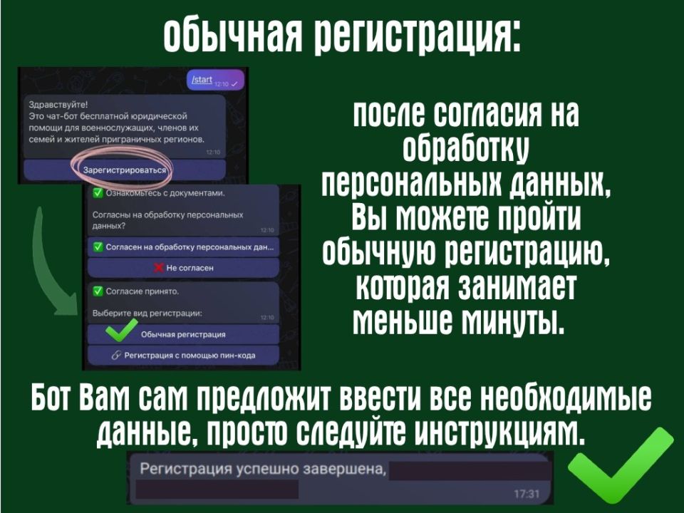 Чат-бот «КСВО-Право» теперь в MAX - чтобы вы всегда могли задать нам свои вопросы Чат-бот «КСВО-Право» теперь в MAX - чтобы вы всегда могли задать нам свои вопросы