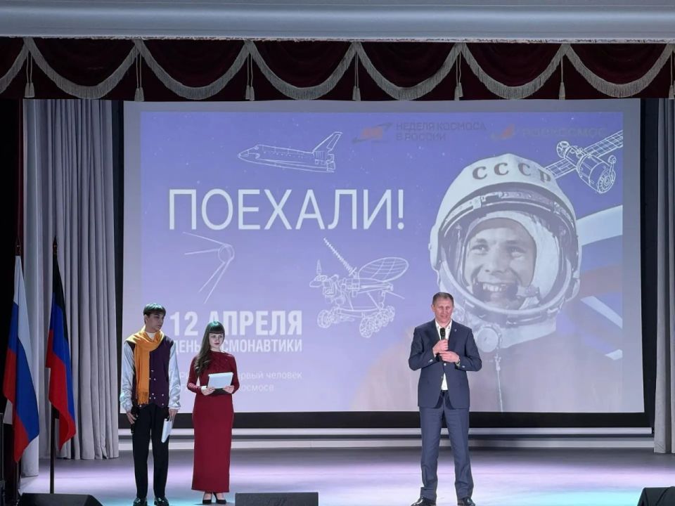 В Шахтерске провели праздничный концерт ко Дню космонавтики В Шахтерске провели праздничный концерт ко Дню космонавтики