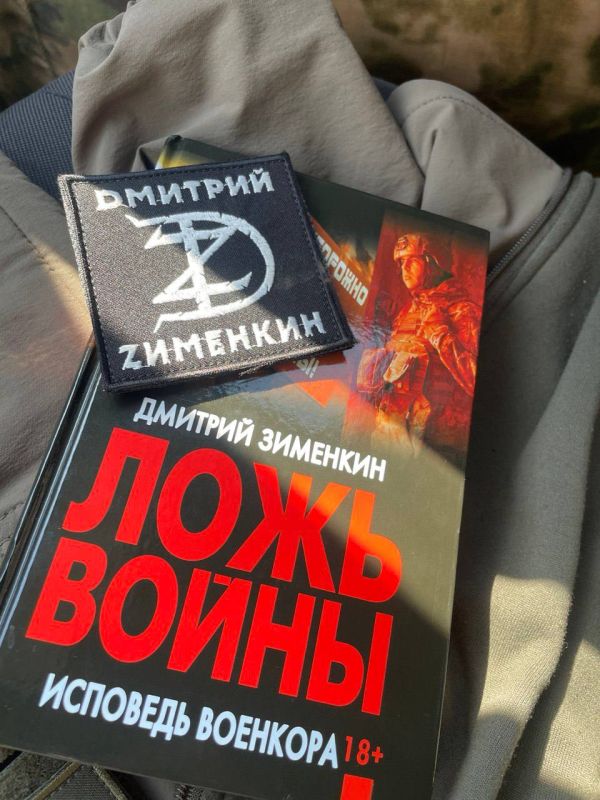 Дмитрий Зименкин: Привет легендарному 374 ОСБ! Парни, в новой книге снова глава про вас (наша вылазка к вам времен Клещеевки) Дмитрий Зименкин: Привет легендарному 374 ОСБ! Парни, в новой книге снова глава про вас (наша вылазка к вам времен Клещеевки)