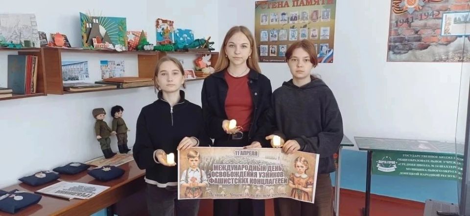 В Шахтерском округе детям рассказали об узниках фашистских концлагерей В Шахтерском округе детям рассказали об узниках фашистских концлагерей