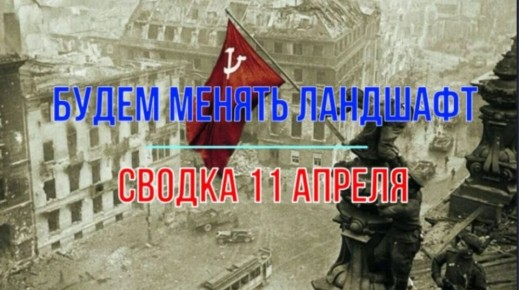 Михаил Онуфриенко: Результатом боев последних дней стало осв-ие Миропольского к востоку от г.Сумы