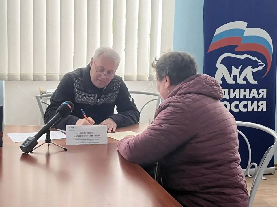 Евгений Поплавский: Провел прием граждан в общественной приемной Единой России Евгений Поплавский: Провел прием граждан в общественной приемной Единой России