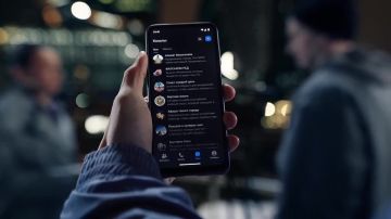 MAX - это быстрый и лёгкий мессенджер для пользователей