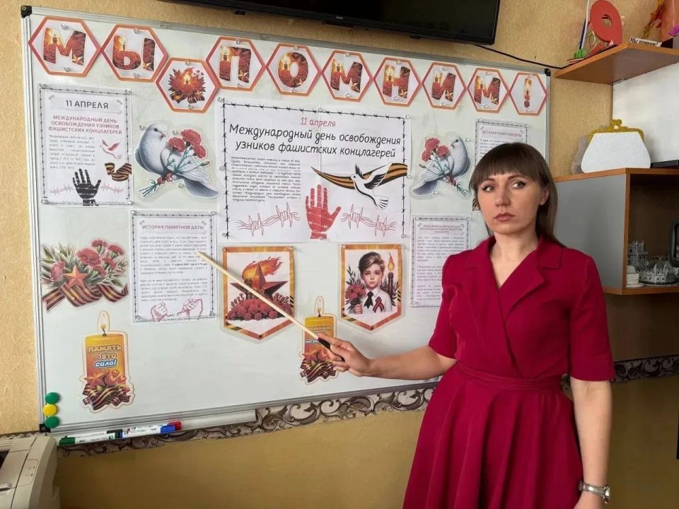 В Шахтерском округе детям рассказали об узниках фашистских концлагерей В Шахтерском округе детям рассказали об узниках фашистских концлагерей