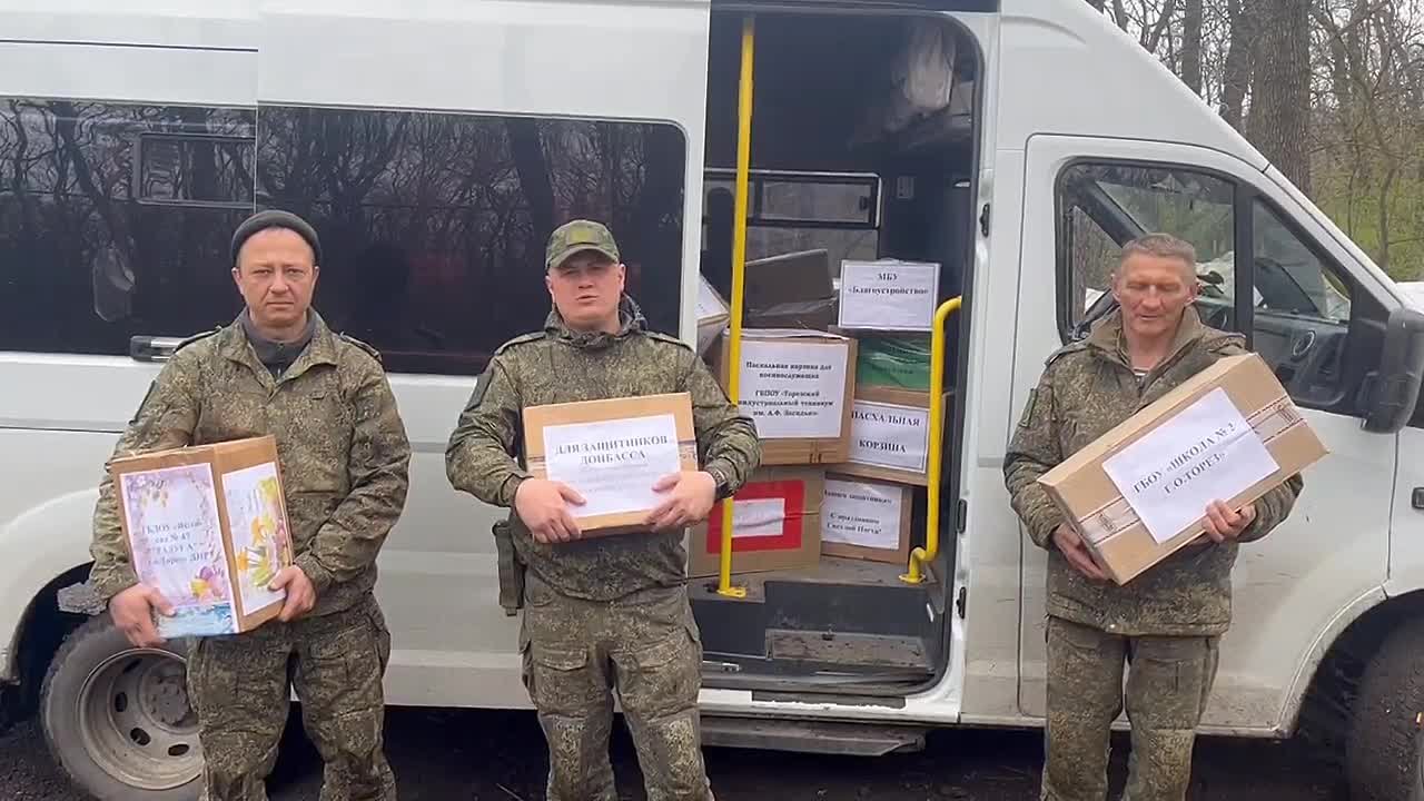Ребята военнослужащие, наши Герои, выражают слова благодарности всем, кто участвовал в сборе и отправке пасхальных подарков