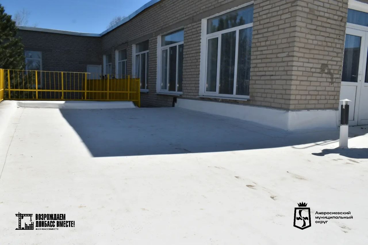 Игорь Лызов: В Новоамвросиевском детском саду завершились работы по ремонту кровли