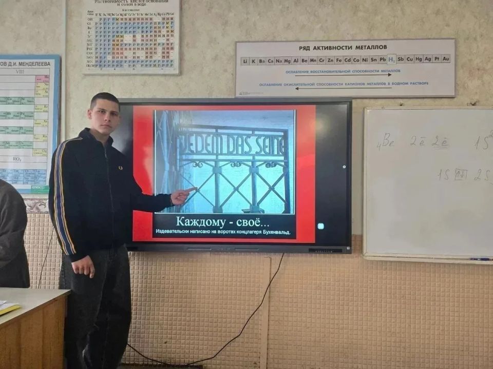 В Шахтерском округе детям рассказали об узниках фашистских концлагерей В Шахтерском округе детям рассказали об узниках фашистских концлагерей