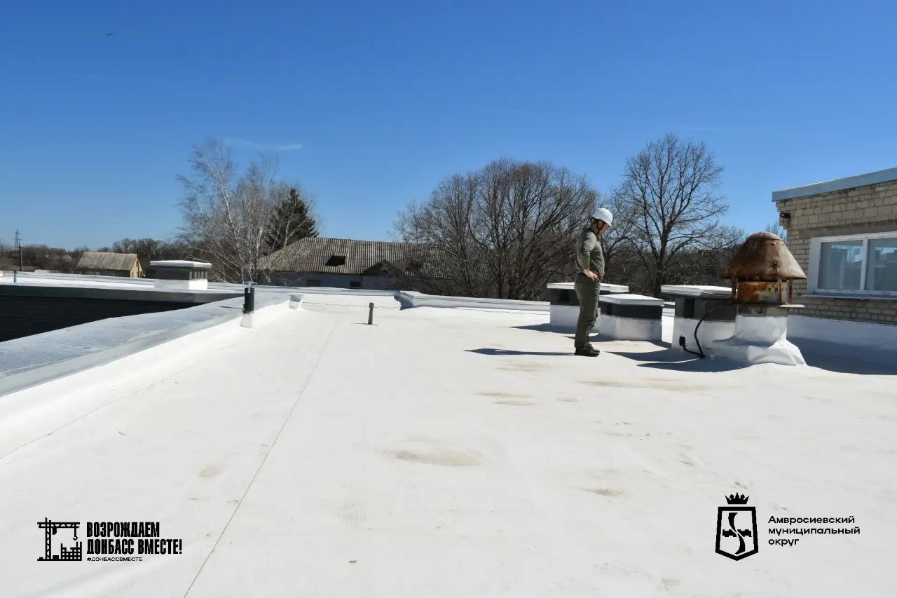 Игорь Лызов: В Новоамвросиевском детском саду завершились работы по ремонту кровли Игорь Лызов: В Новоамвросиевском детском саду завершились работы по ремонту кровли