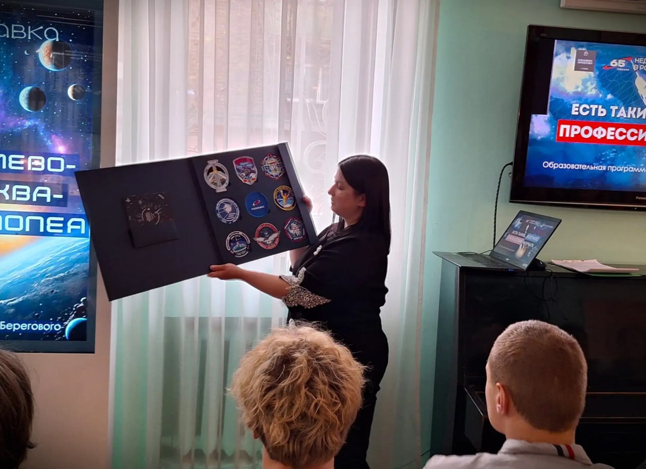 Мультимедийная образовательная программа «Есть такая профессия – космос изучать!» Мультимедийная образовательная программа «Есть такая профессия – космос изучать!»