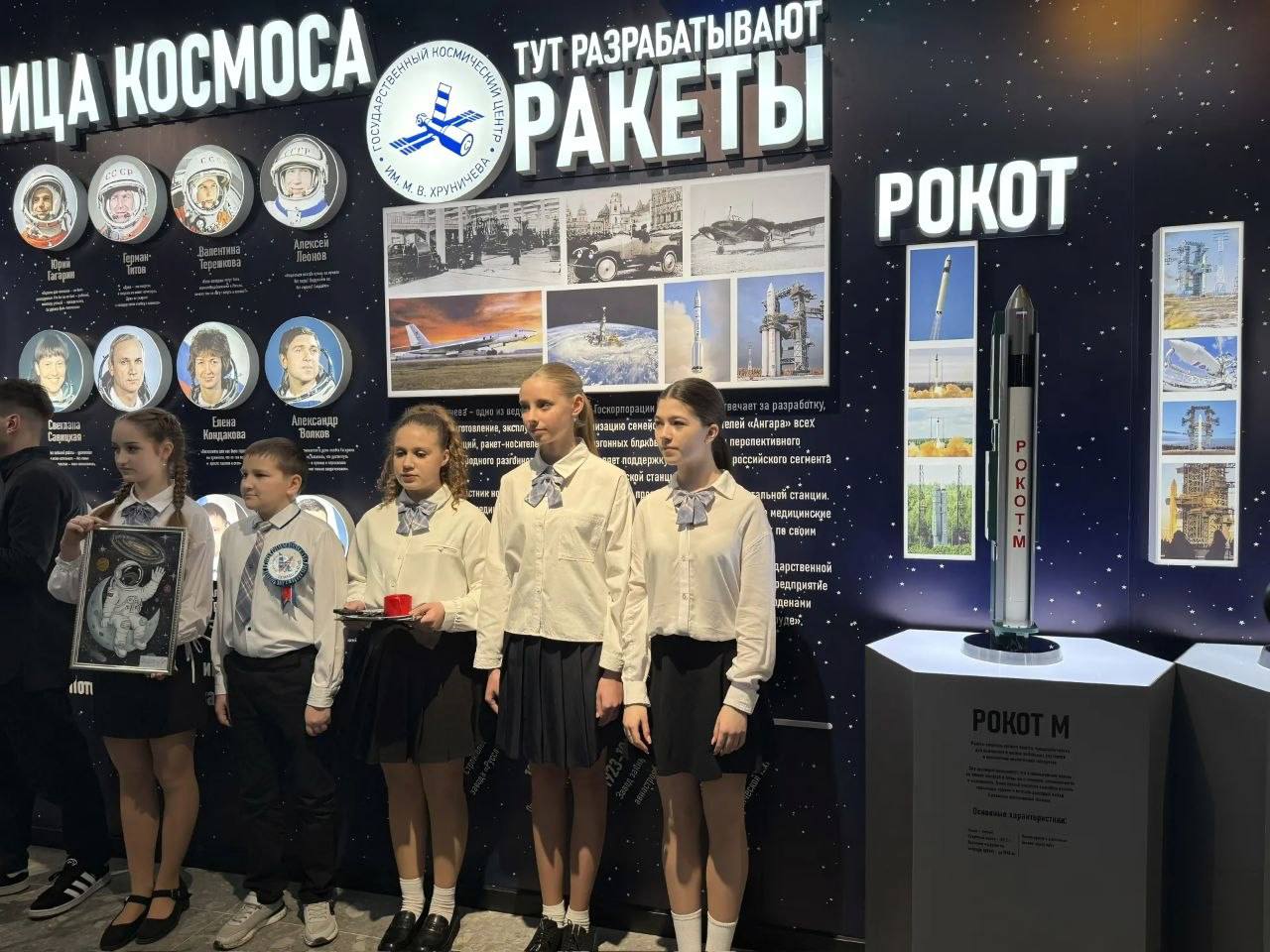 Музей космонавтики открыли в Шахтерске Музей космонавтики открыли в Шахтерске