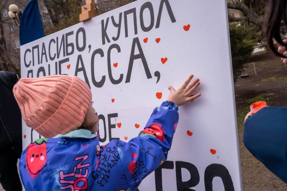 Провели акцию ко Дню ПВО. В центре Донецка на детской площадке мы разместили холст с надписью «Спасибо Куполу Донбасса за наше спокойное детство» Провели акцию ко Дню ПВО. В центре Донецка на детской площадке мы разместили холст с надписью «Спасибо Куполу Донбасса за наше спокойное детство»