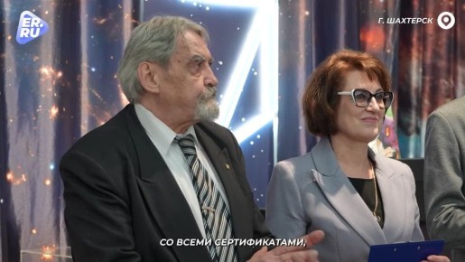 ������� ����� � ���� � �������!