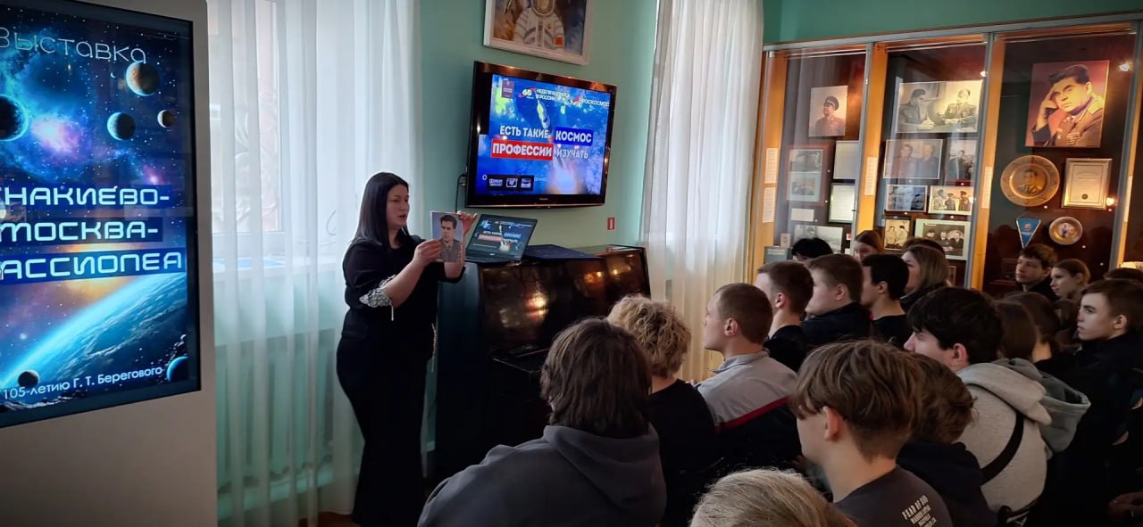 Мультимедийная образовательная программа «Есть такая профессия – космос изучать!» Мультимедийная образовательная программа «Есть такая профессия – космос изучать!»