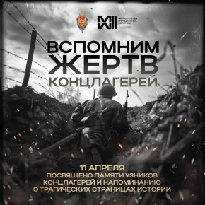 11 ������ � ���� ������������ ������� ���������� �����������