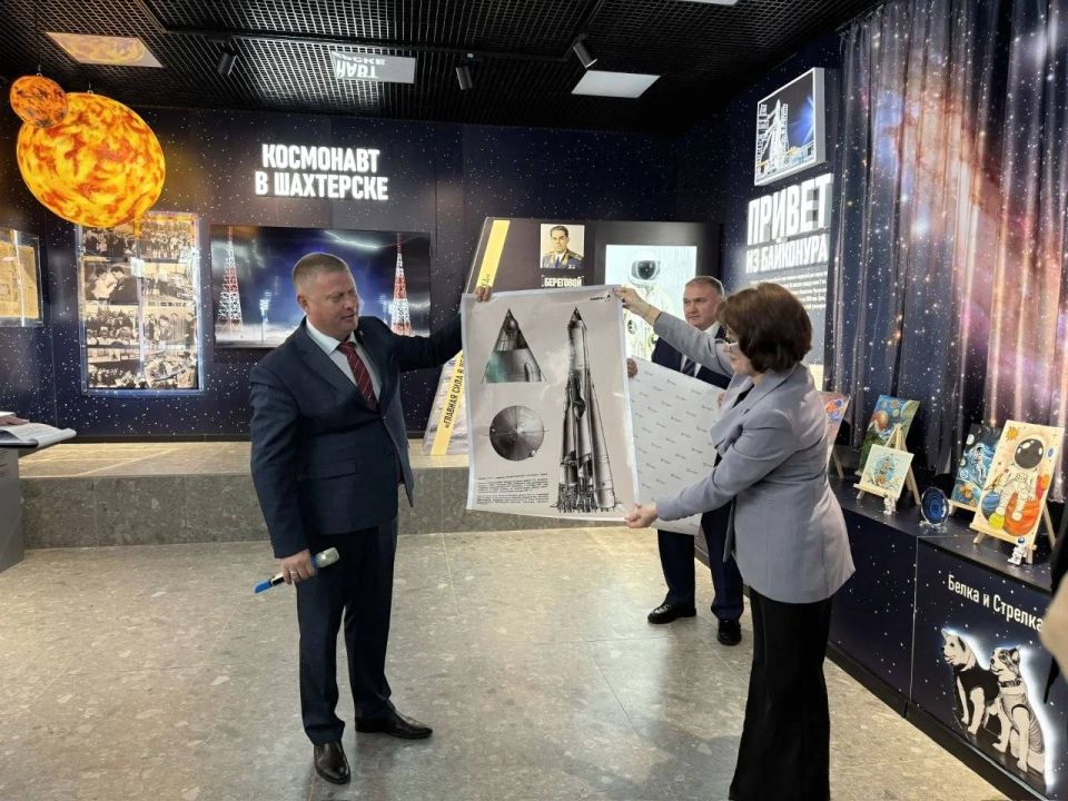 Музей космонавтики открыли в Шахтерске Музей космонавтики открыли в Шахтерске