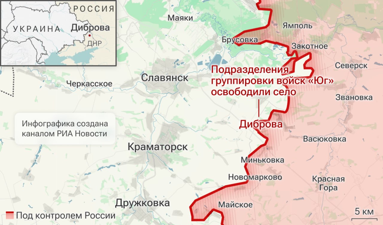 Владимир Рогов: Диброва - наше!. Русская Армия освободила населённый пункт Диброва в ДНР
