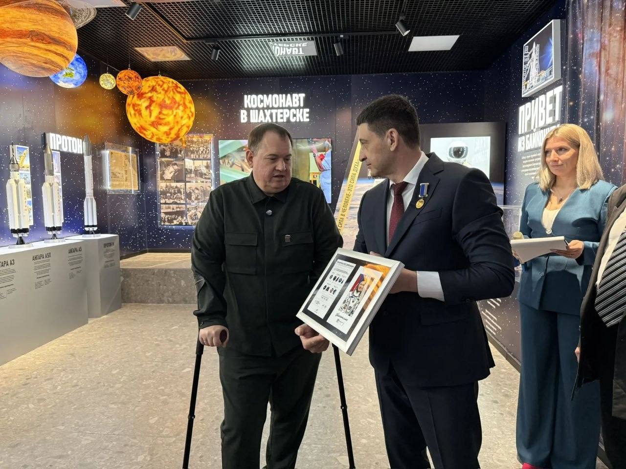 Музей космонавтики открыли в Шахтерске Музей космонавтики открыли в Шахтерске