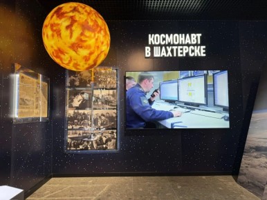 Александр Шатов: Поздравление главы Шахтерского округа по случаю Дня космонавтики