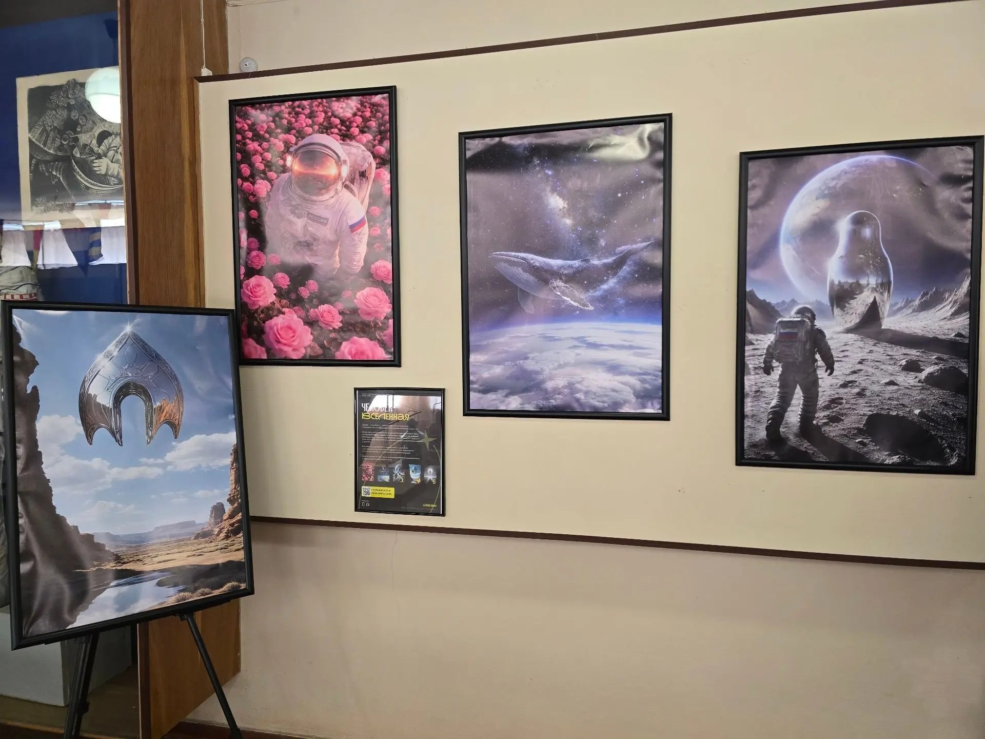 Состоялась историко-просветительская программа ко Дню космонавтики «Звёздные сыновья Донбасса» Состоялась историко-просветительская программа ко Дню космонавтики «Звёздные сыновья Донбасса»