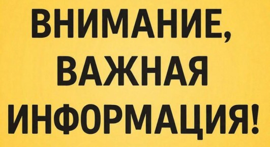 ��������� ������ ������������� �������������� ������!