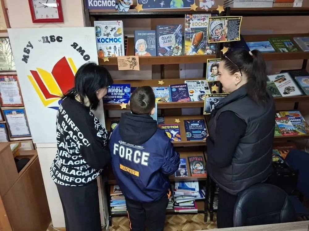 «Путешествие в космос». Ко Дню космонавтики, который отмечают 12 апреля, в центральной библиотеке для прошёл познавательный час «Путешествие в космос». Гости окунулись в загадочный мир звезд и планет, ознакомились с историей... «Путешествие в космос». Ко Дню космонавтики, который отмечают 12 апреля, в центральной библиотеке для прошёл познавательный час «Путешествие в космос». Гости окунулись в загадочный мир звезд и планет, ознакомились с историей...