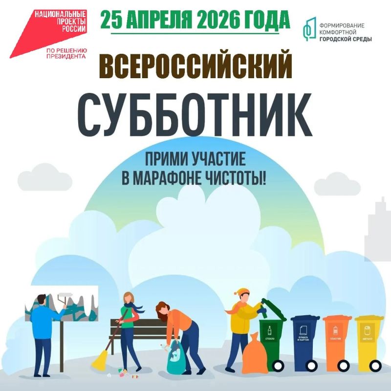 Игорь Мартынов: Уважаемые жители городского округа Енакиево Игорь Мартынов: Уважаемые жители городского округа Енакиево
