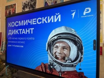 ���� ������������. ��������!� � �������� 12 ������ 1961 ���� ���� ������� ����� ������ � ���� ����������� ������ �� ������� �������-1�