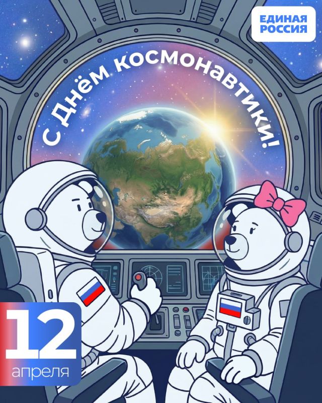 108 ����������� �����: 12 ������ 1961 ���� ���� ������� �������� ������������ ������ � ������