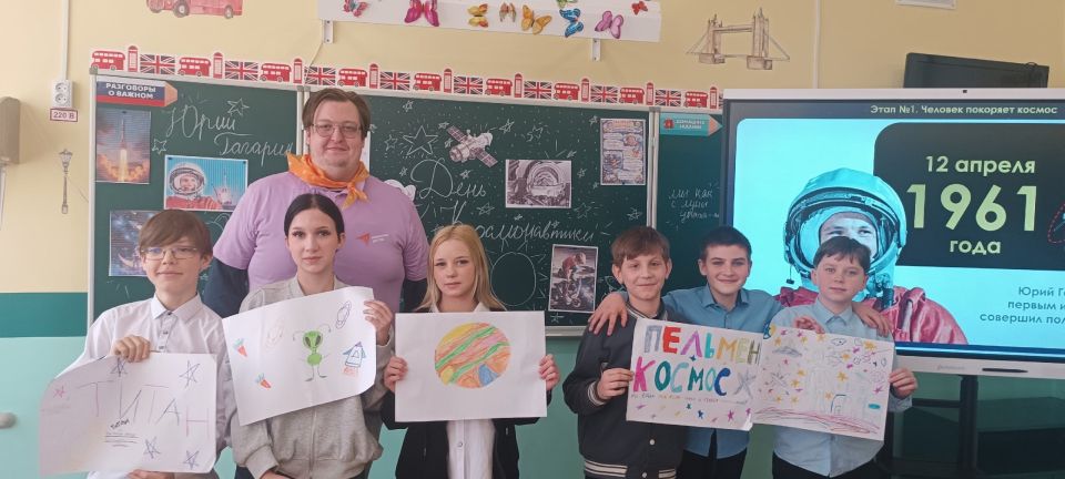 День космонавтики. «Поехали!» — произнёс 12 апреля 1961 года Юрий Гагарин перед первым в мире орбитальным полётом на корабле «Восток-1» День космонавтики. «Поехали!» — произнёс 12 апреля 1961 года Юрий Гагарин перед первым в мире орбитальным полётом на корабле «Восток-1»