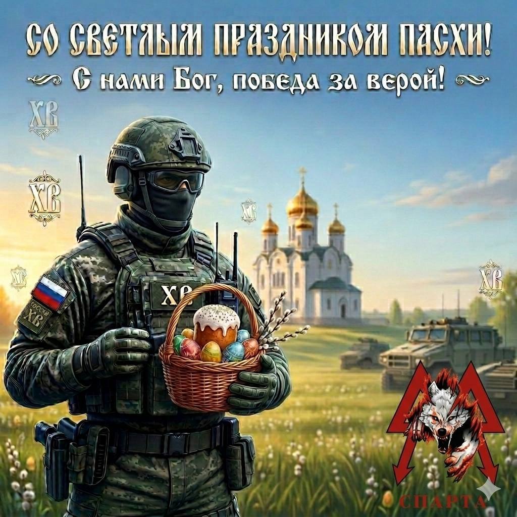 Командир и весь личный состав 80 отдельного гвардейского разведывательного батальона «СПАРТА» имени героя Донецкой Народной Республики Арсена Павлова