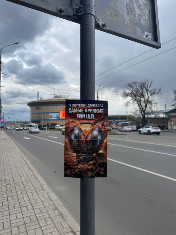 Интересные плакаты к Пасхе появились в Донецке Интересные плакаты к Пасхе появились в Донецке