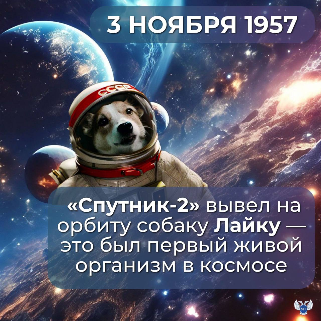 Александр Бондаренко: С Днём космонавтики! 65 лет первому полёту человека в космос Александр Бондаренко: С Днём космонавтики! 65 лет первому полёту человека в космос