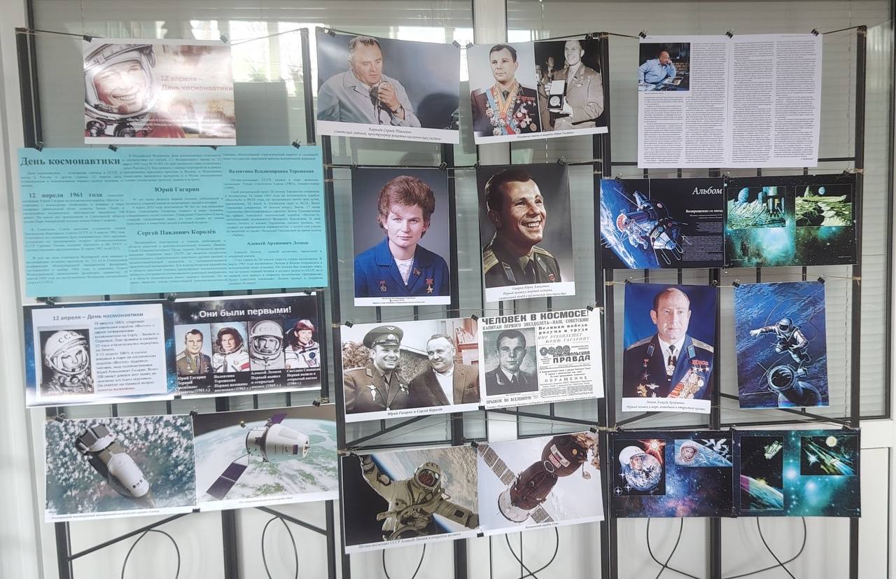 В честь 65-летия первого полёта человека в космос учреждения культуры провели серию ярких мероприятий, посвящённых Дню космонавтики В честь 65-летия первого полёта человека в космос учреждения культуры провели серию ярких мероприятий, посвящённых Дню космонавтики
