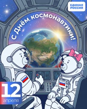 108 ����������� �����: 12 ������ 1961 ���� ���� ������� �������� ������������ ������ � ������