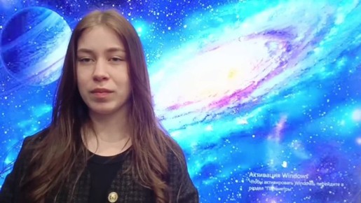 Онлайн флешмоб «Звездные имена»